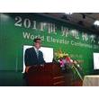Mr. Xu-Lei making a speech at WEC 2011