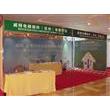 Wittur booth at WEC 2011